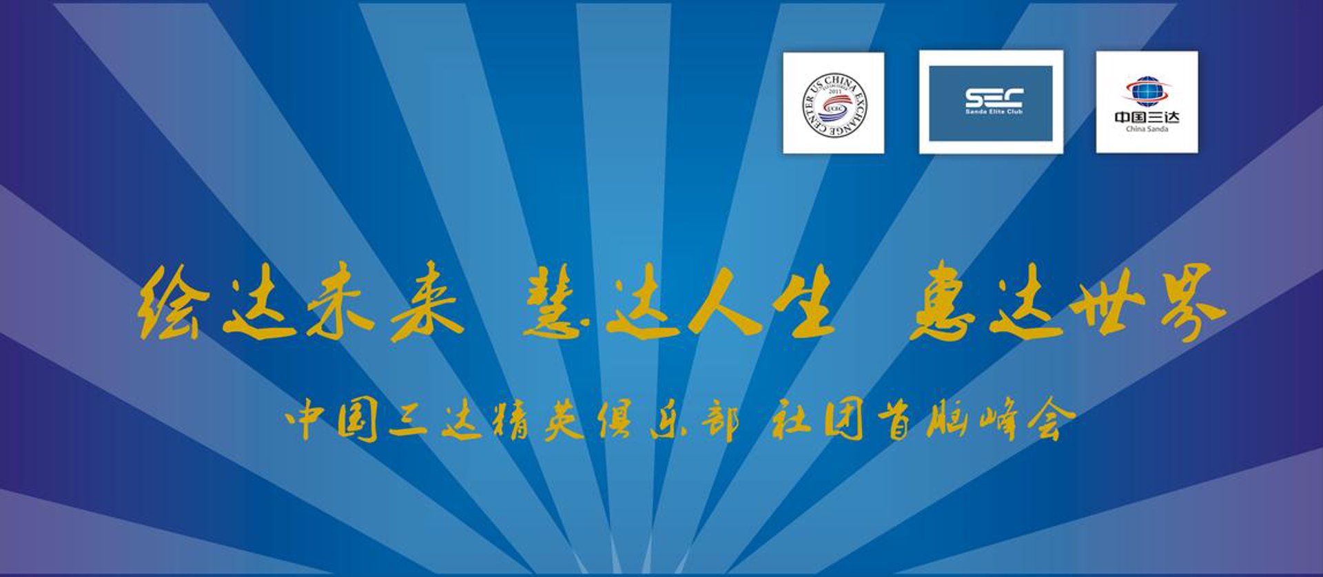 双河人才网